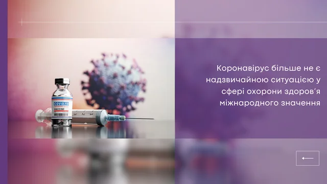 МОЗ підвів підсумки пандемії COVID-19 в Україні