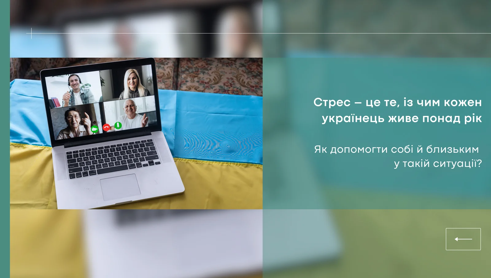 Що таке катастрофічне мислення і як з ним впоратися?