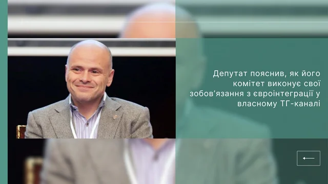 Радуцький розповів про успіхи євроінтеграції у сфері охорони здоровʼя