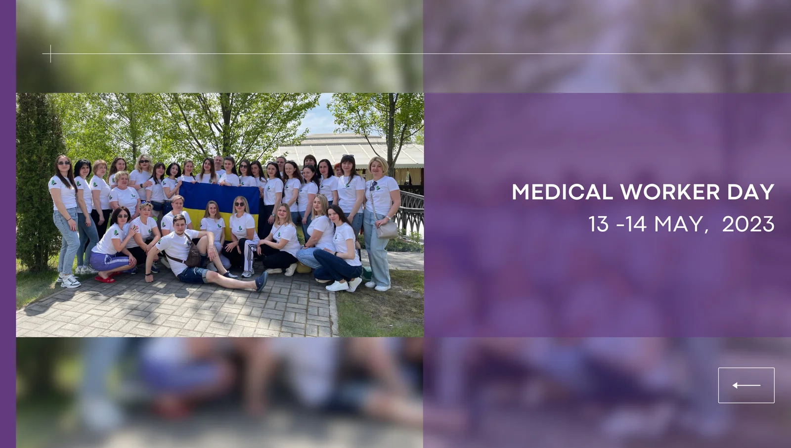 У Києві пройшов І з’їзд середнього медичного персоналу мережі діалізних клінік «Нефроцентр»