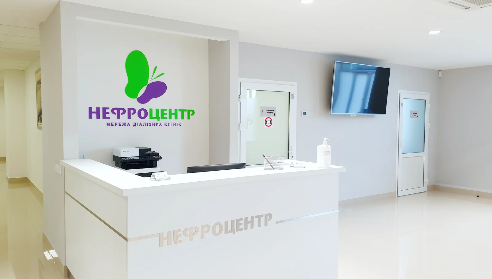 Рецепция Киев