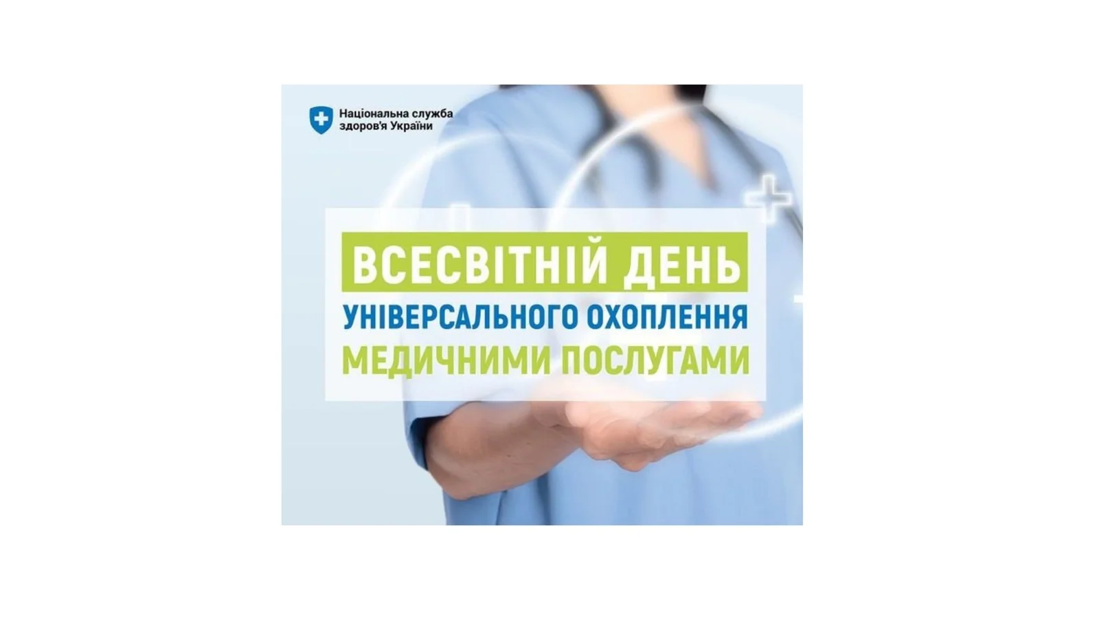Дизайн без назви (1).jpg