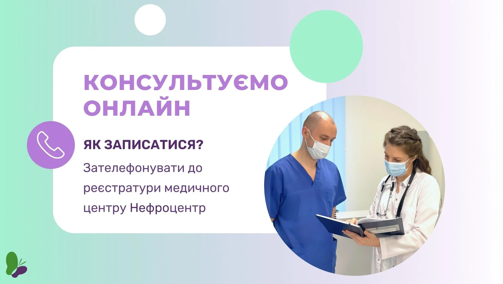 Дизайн без назви (11).jpg