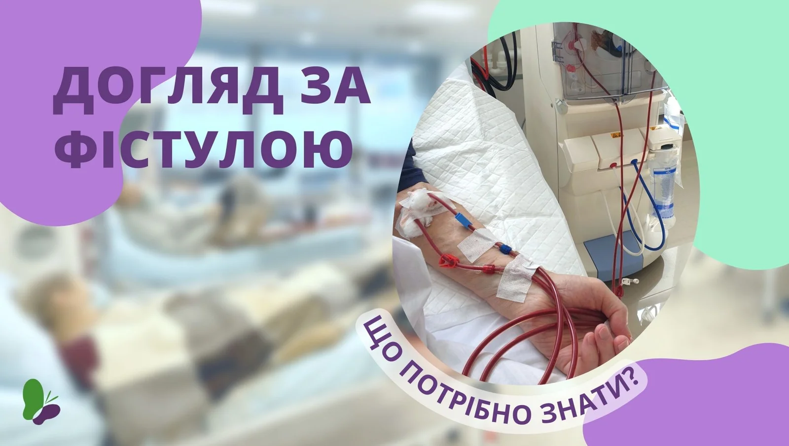 Дизайн без назви (20).jpg