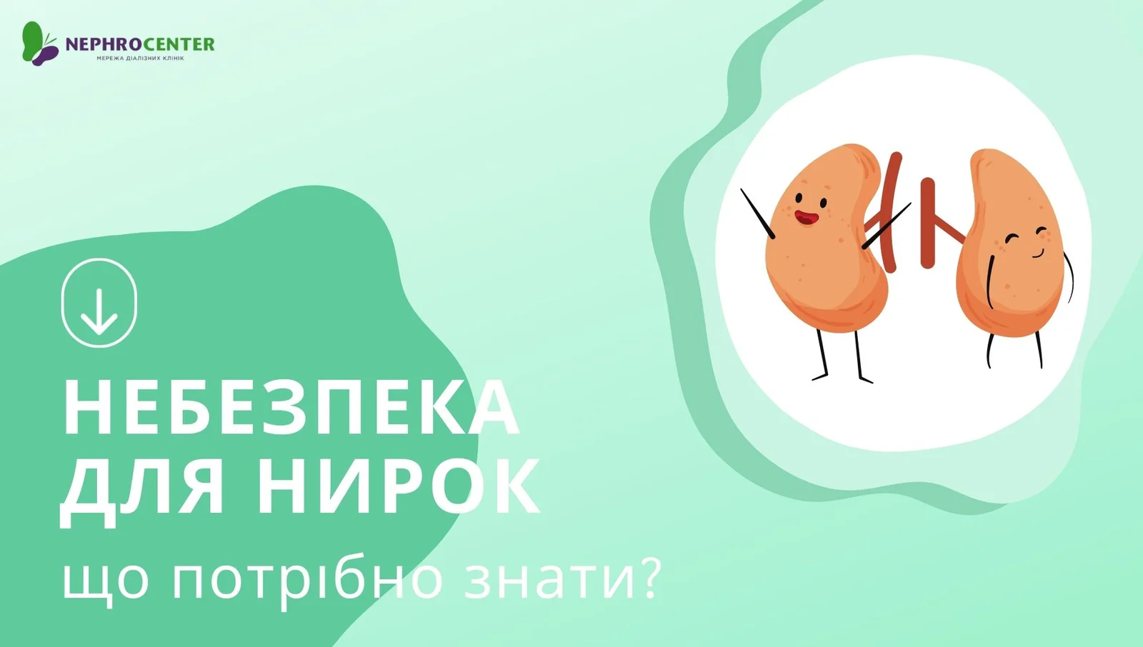 Дизайн без назви (22).jpg