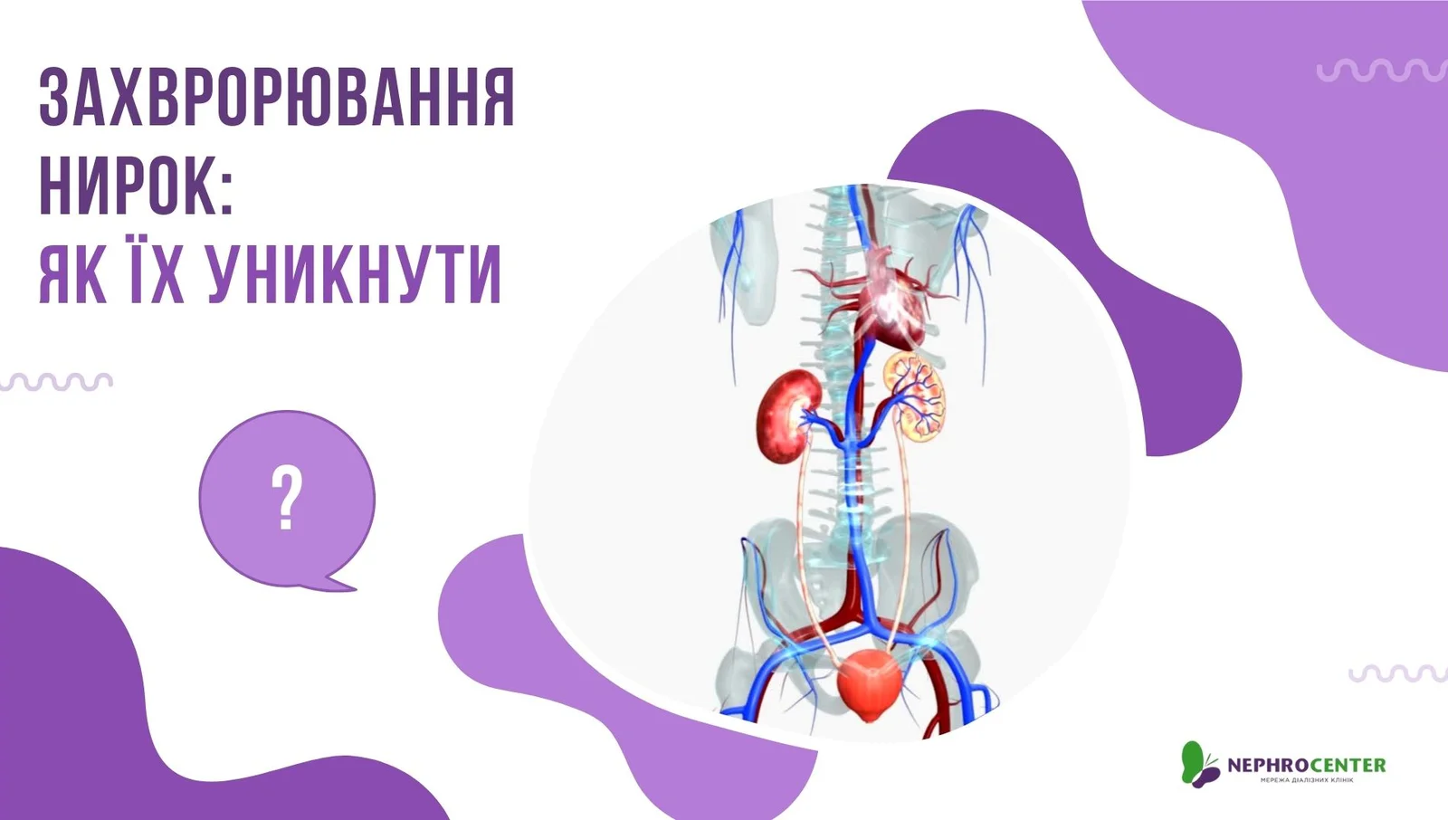 Дизайн без назви (23).jpg