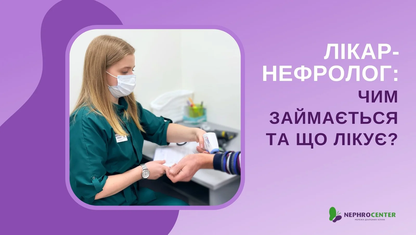 Дизайн без назви (24).jpg