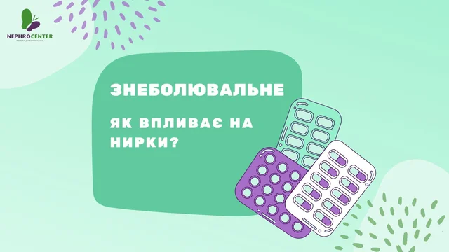 Дизайн без назви (33).jpg