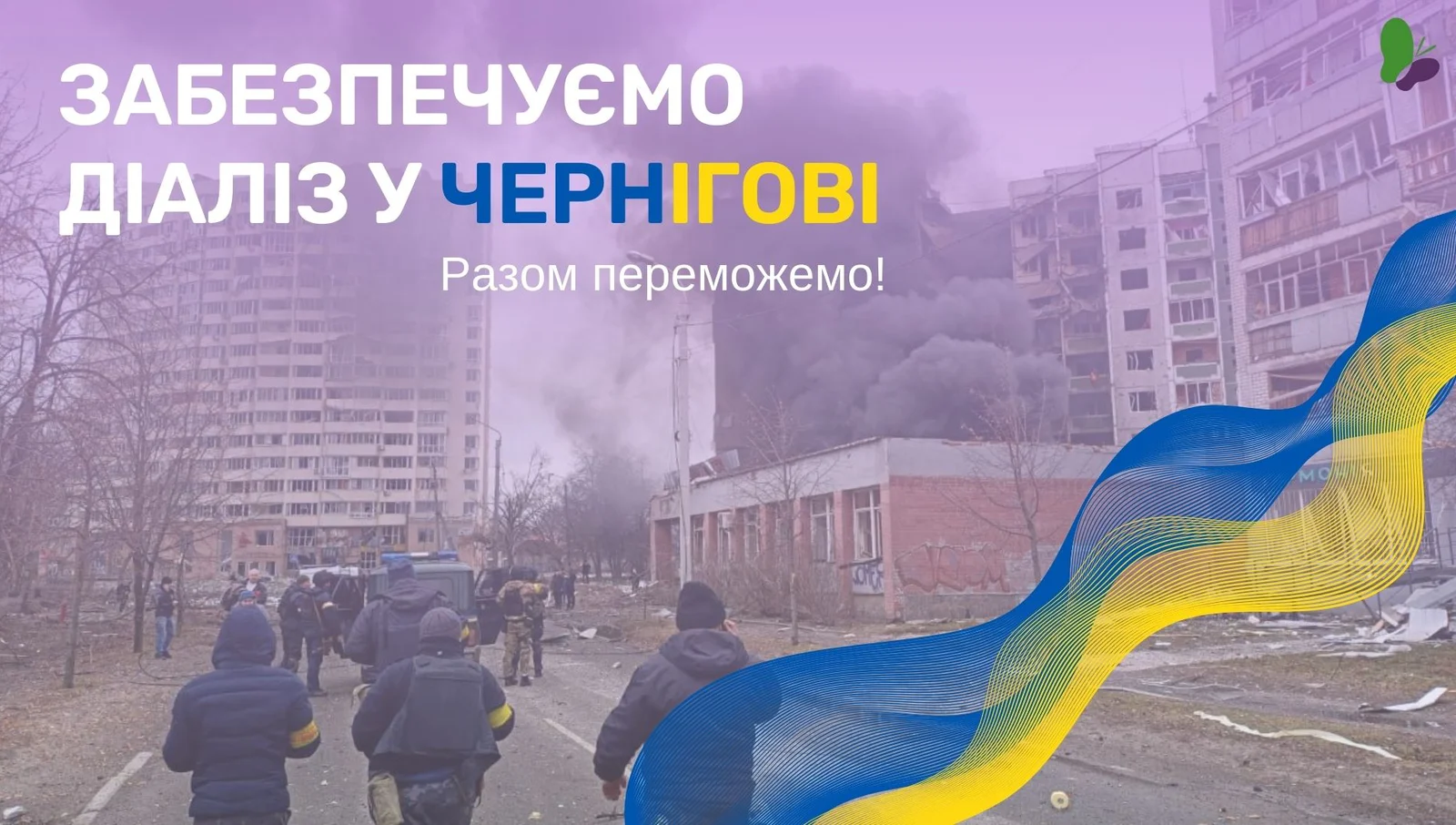 Дизайн без назви (5).jpg