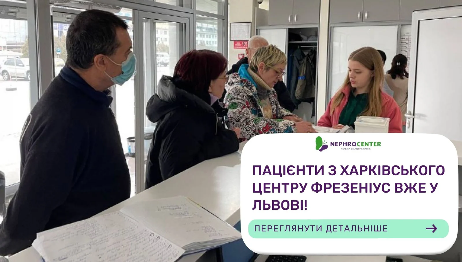 Дизайн без назви (7).jpg