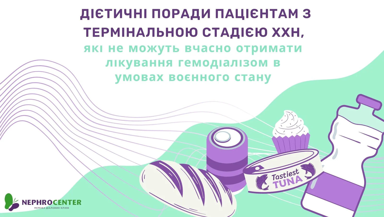 Дизайн без назви.jpg
