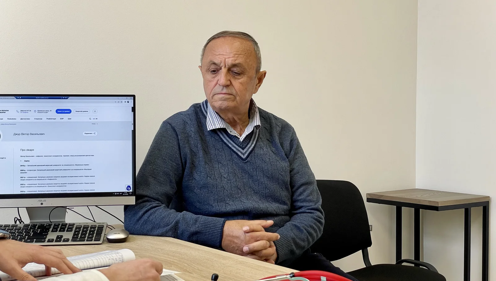 Джур Віктор Васильович