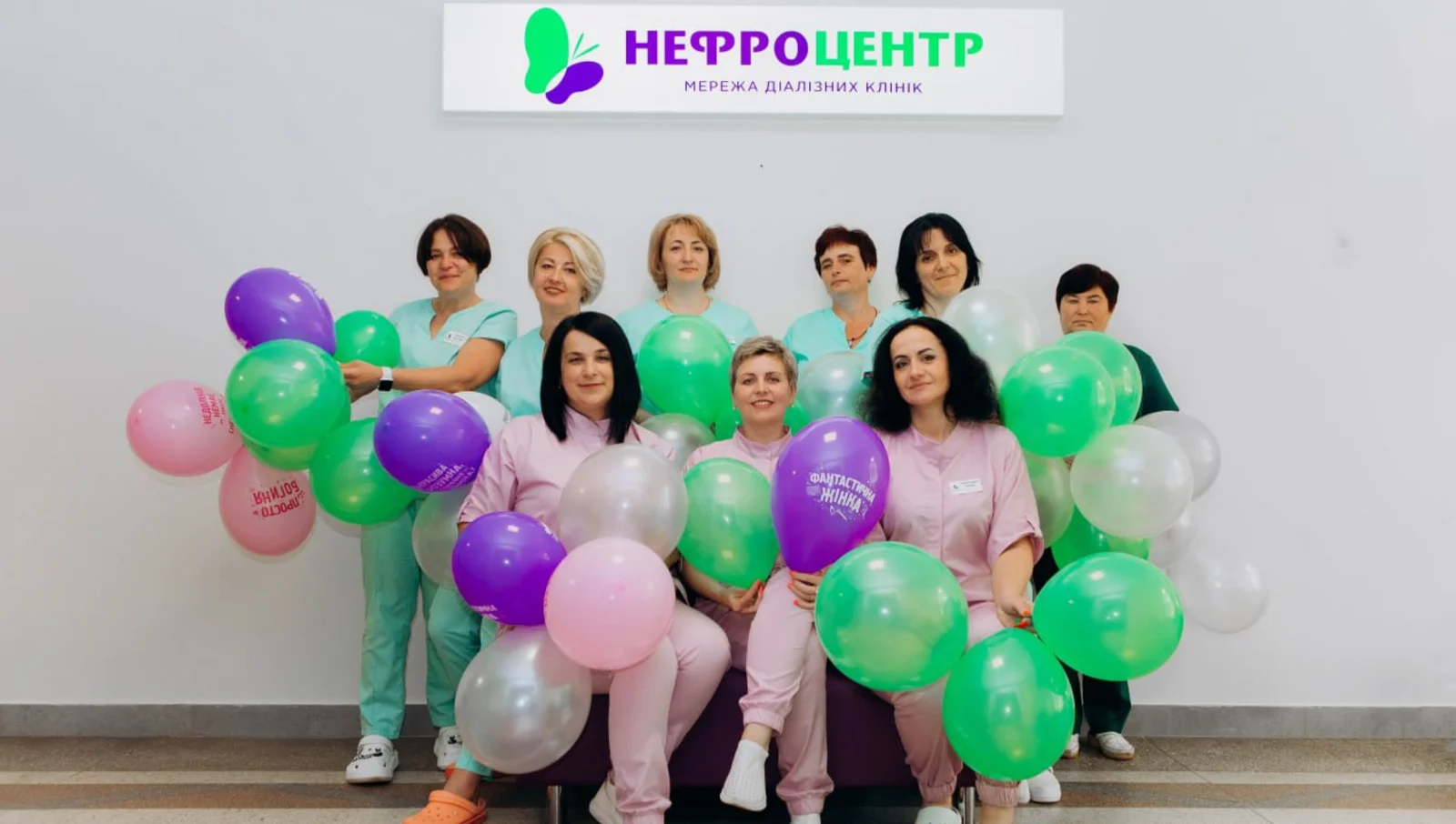 День народження Нефроцентру Стрию!