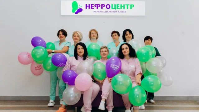 День народження Нефроцентру Стрию!