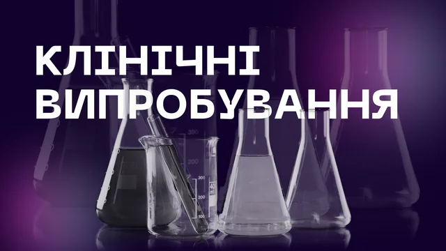 ЛЕК Нефроцентр