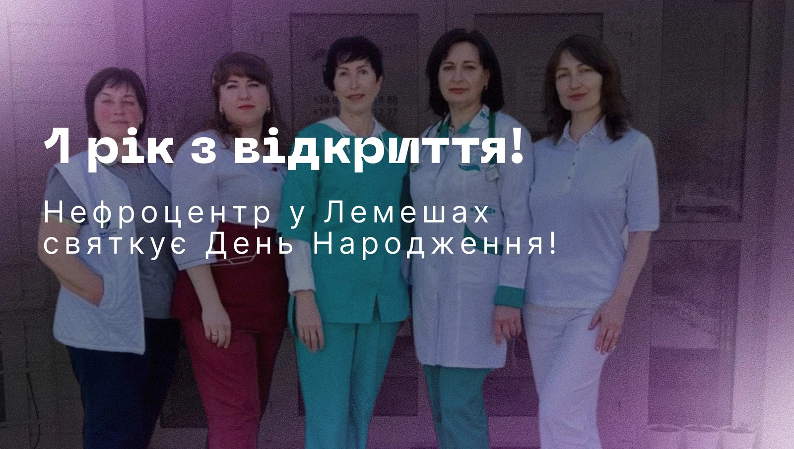 Новини 10.05.24.jpg