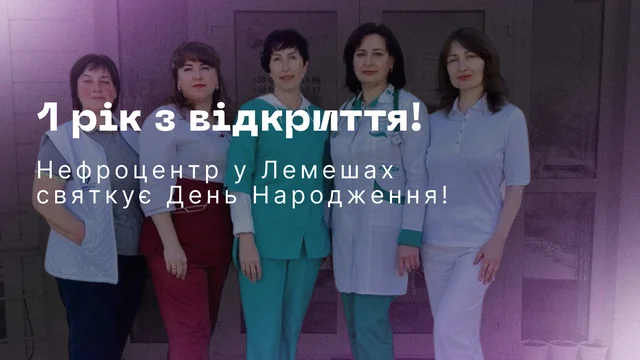 Новини 10.05.24.jpg