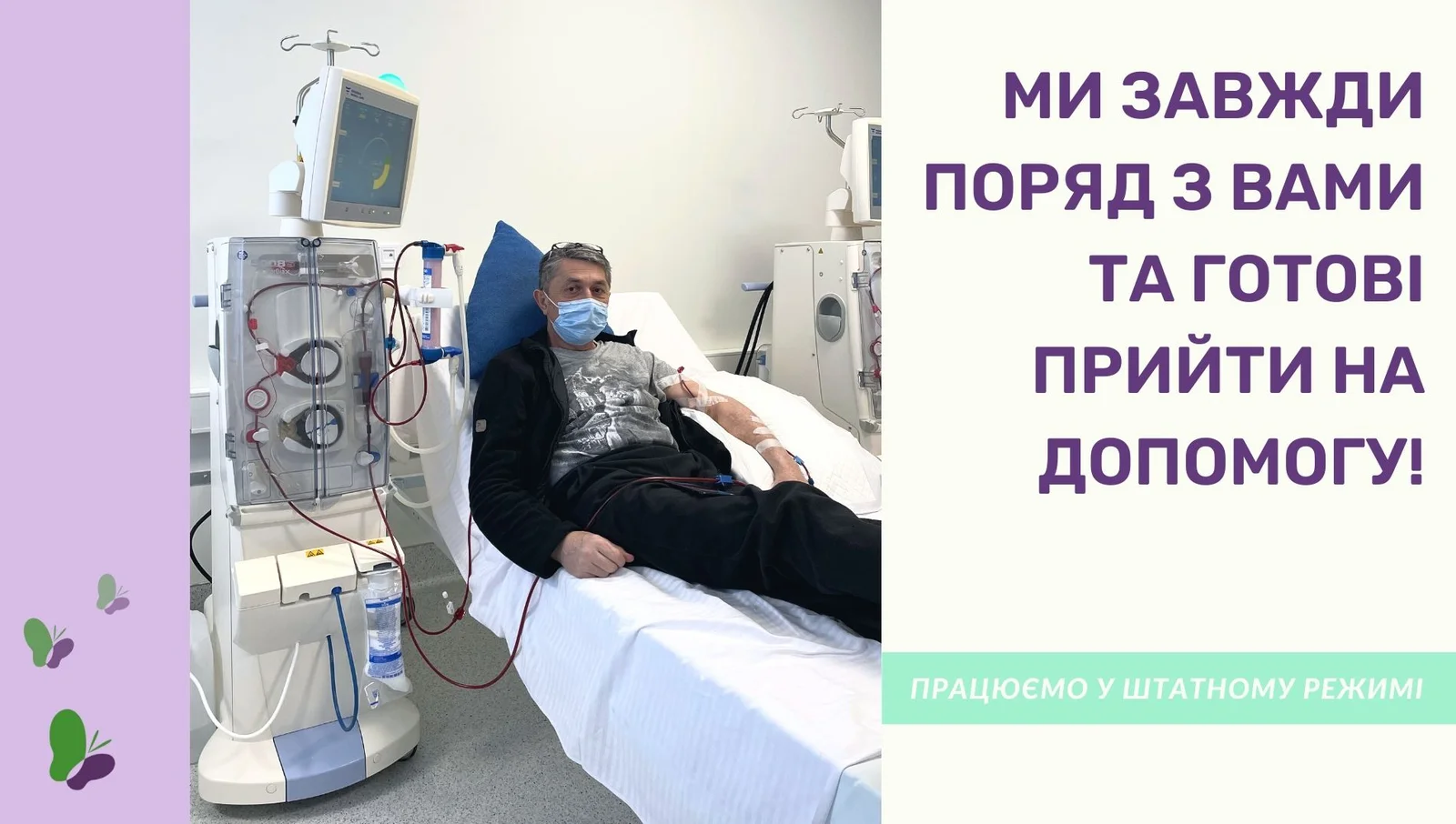 Сайт, новина 2602.jpg