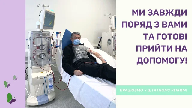 Сайт, новина 2602.jpg