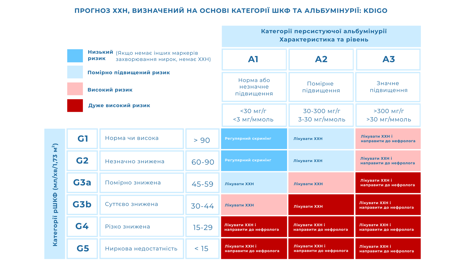 Табличка шкф (1).png