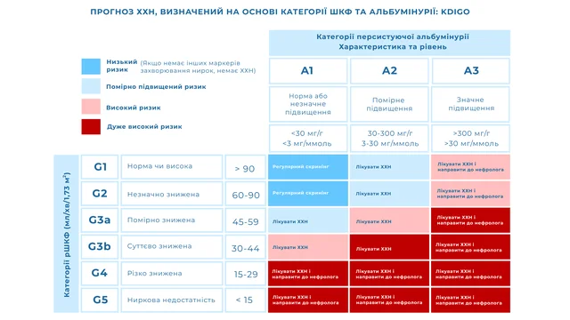 Табличка шкф (1).png