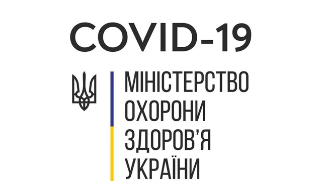 моз коронавірус.jpg