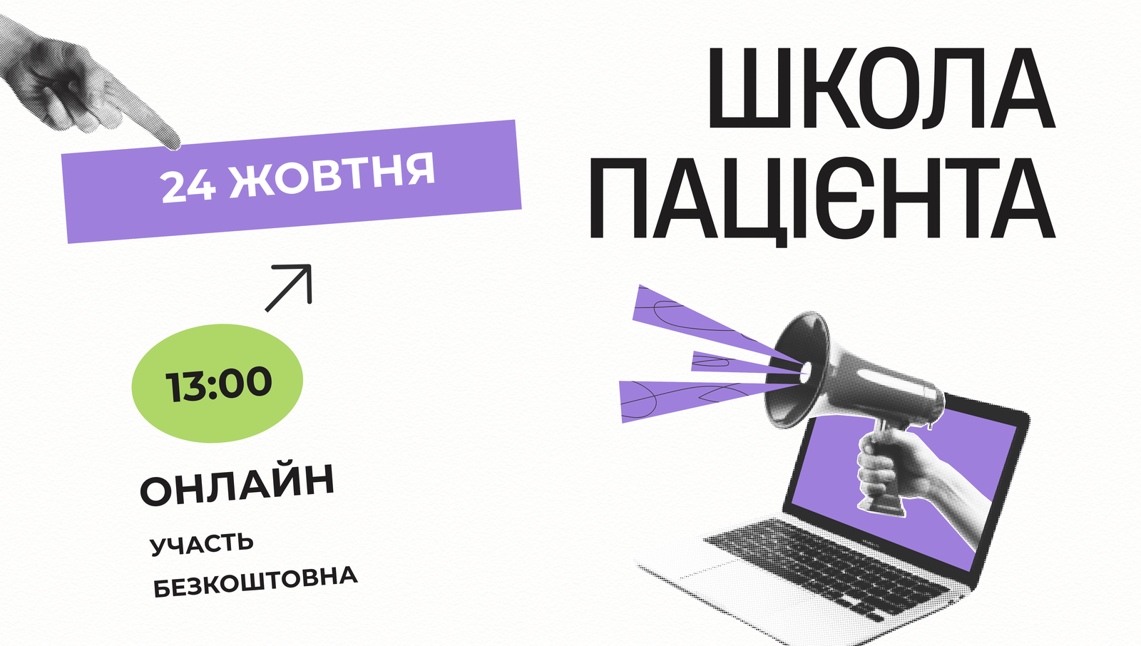 на сайт.png