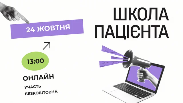 на сайт.png