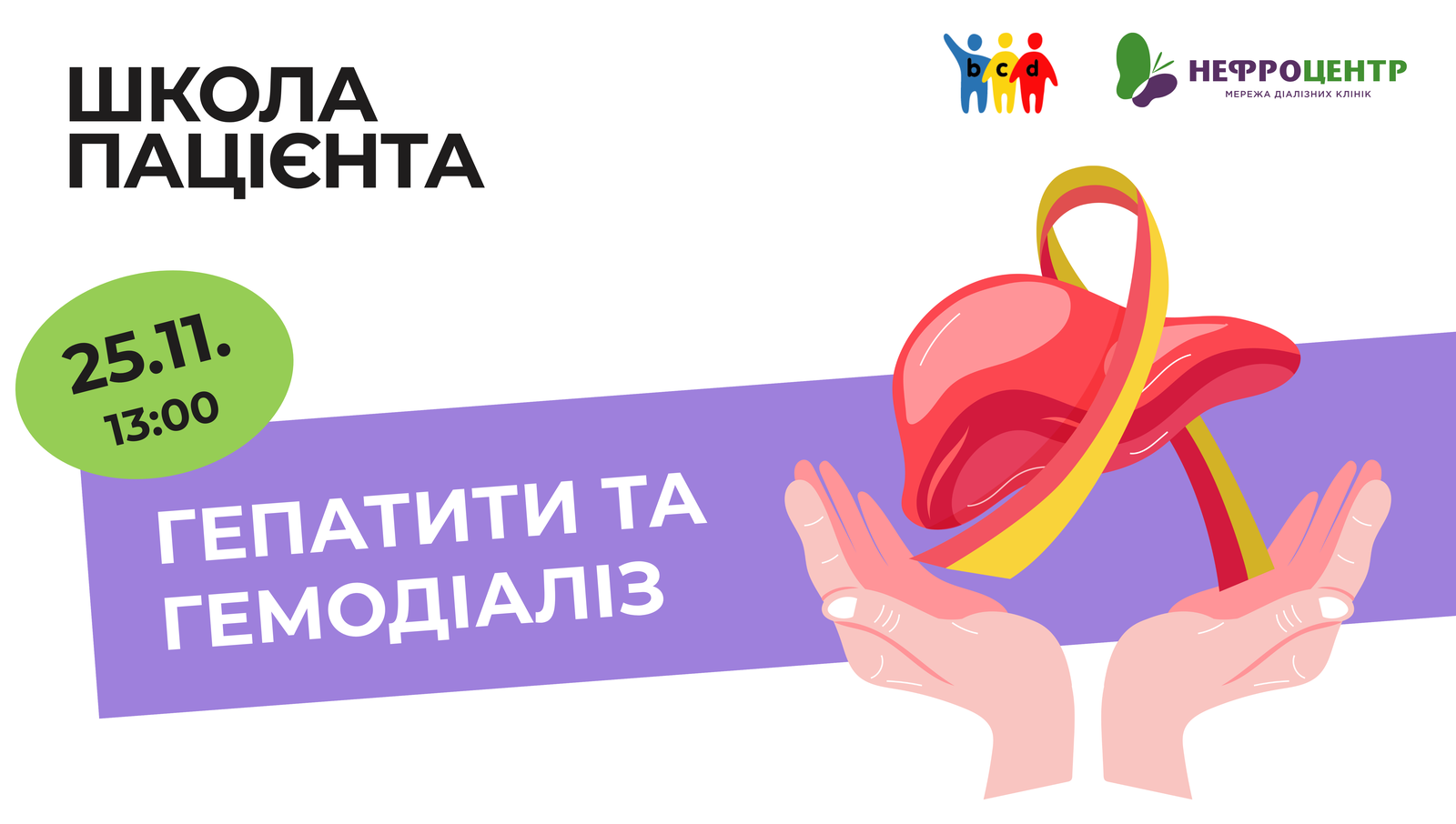 на юутб (5).png