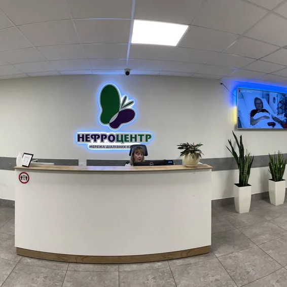 Нефроцентр Запоріжжя