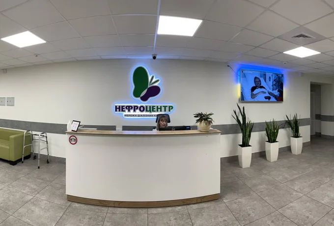 Нефроцентр Запоріжжя