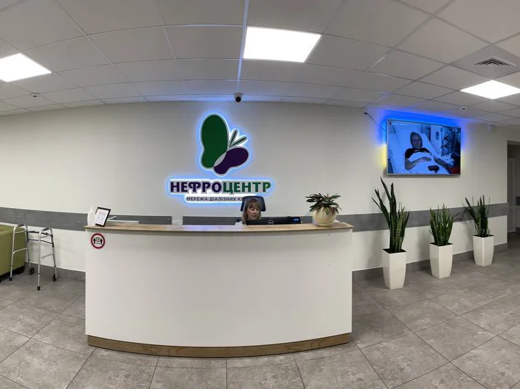 НЕФРОЦЕНТР Запоріжжя