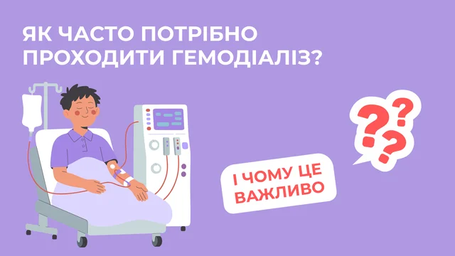 сайт.png