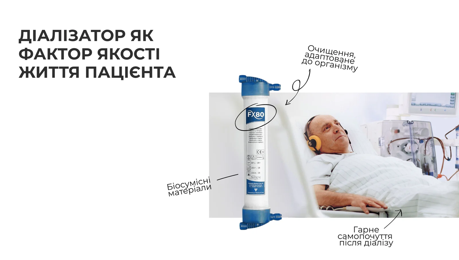 сайт (2).jpg