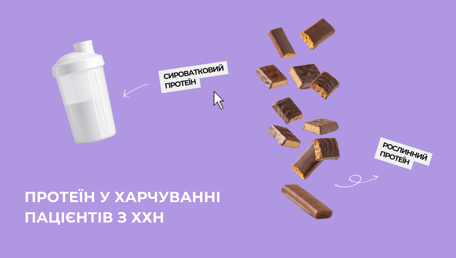 сайт заставка.png