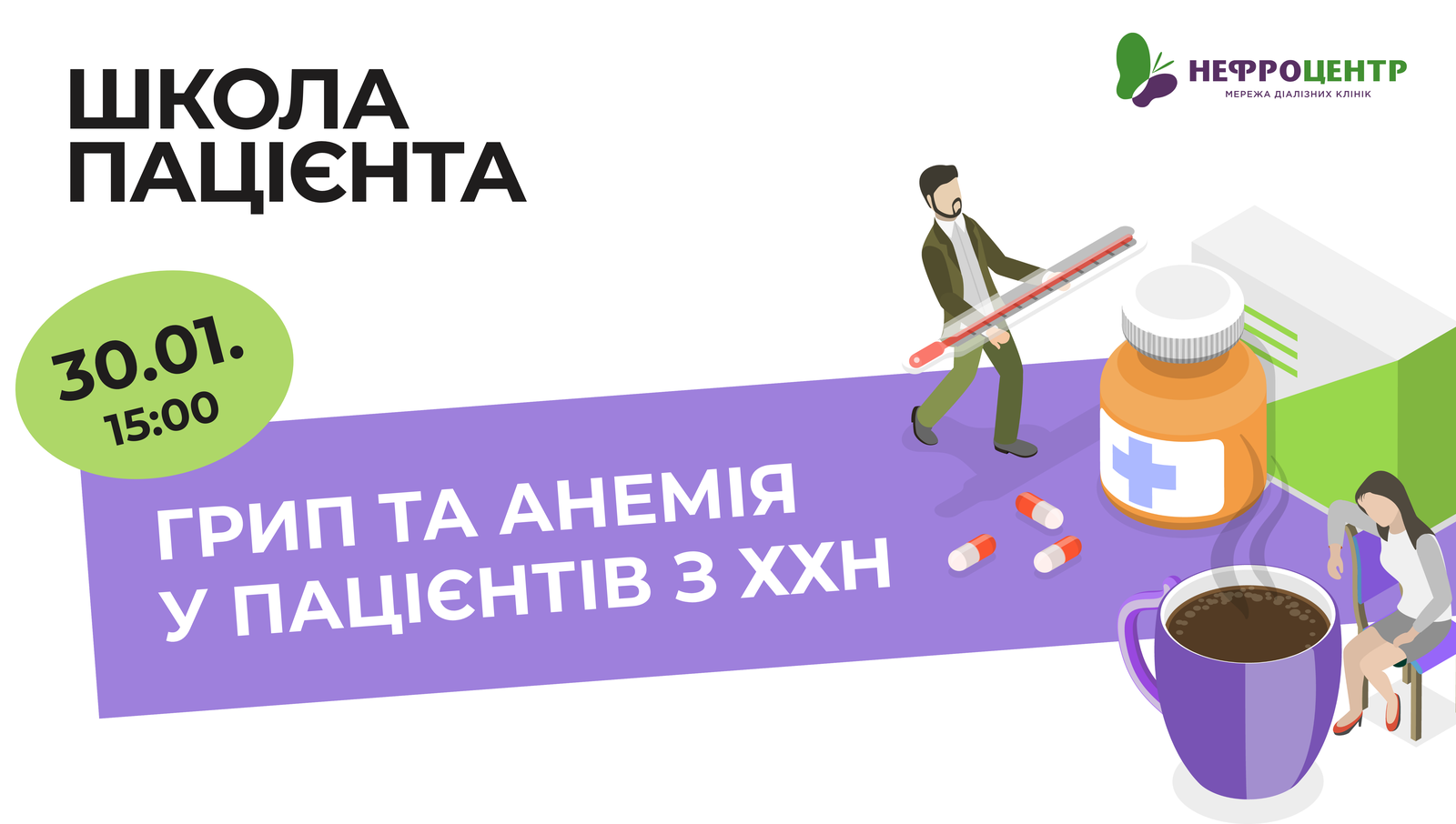 сайт заставка (1).png