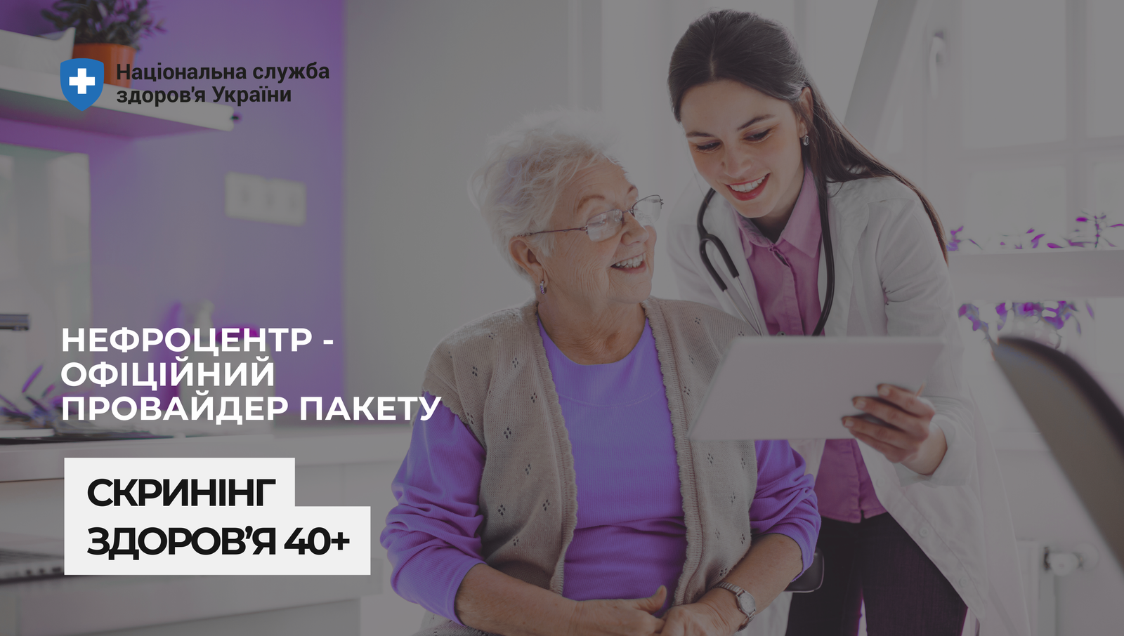 сайт заставка (6).png