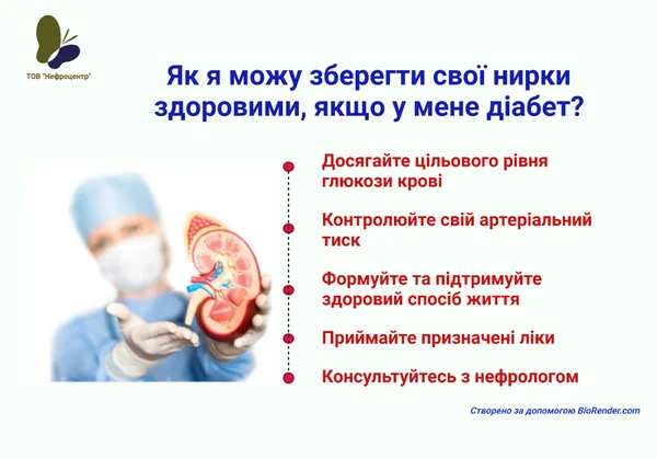 укр.png
